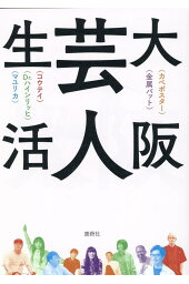 楽天ブックス ハルチン 魚喃キリコ 本 楽天ブックス ハルチン 魚喃キリコ 本